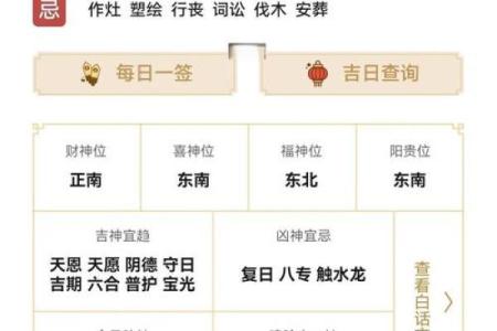 财神方位今天打牌 今天打牌最佳财神方位是哪里