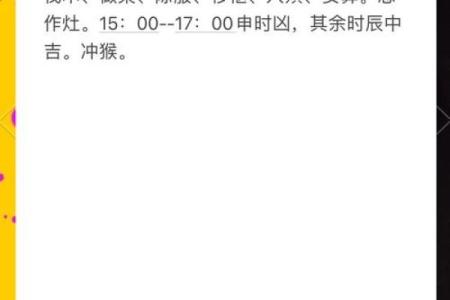移柩在黄历中是什么意思 移柩在黄历中指什么