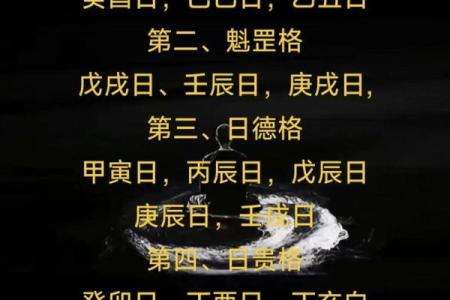 八字金多的人大多比较忌讳什么呢