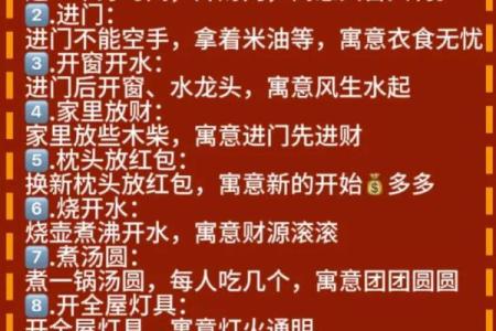 搬家吉日查询2024年8月迁居好日子有几天
