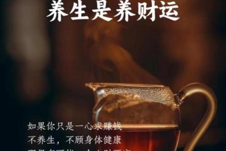 家人健康 风水