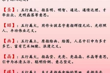 八字属土的人