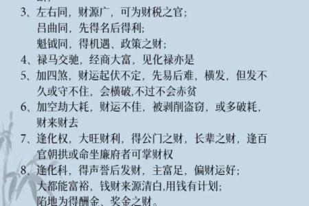 淄博紫微斗数 紫微斗数官网？
