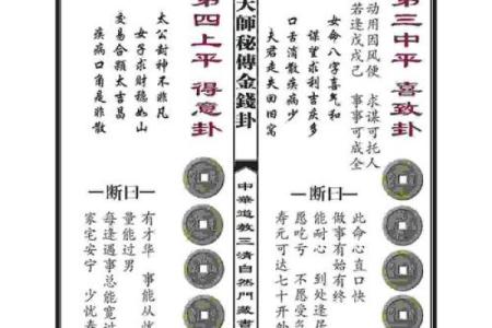 算命术为什么用五行金木水火土作算命的工具？