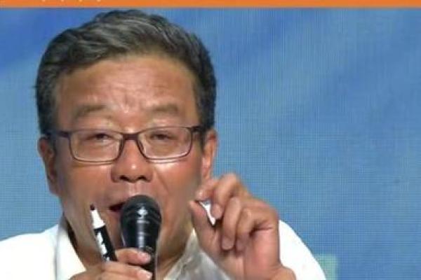 王德峰为什么信命  王德峰八字命理能相信吗