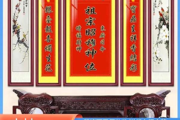 百氏宗祠对联和郡望堂号-姓名学-华易算命网姓名