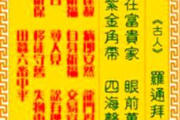 观音灵签午宫解签详解