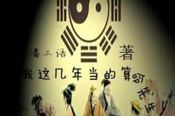 大哥的老丈人是算命先生，他只看了我一眼，就让大嫂对我格外照顾