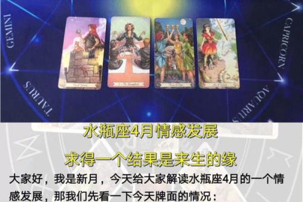 名字测试来生姻缘