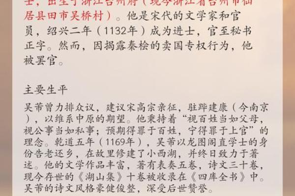 历史上姓乐正和姓闾丘的名人有哪些-姓名学-华易算命网姓名