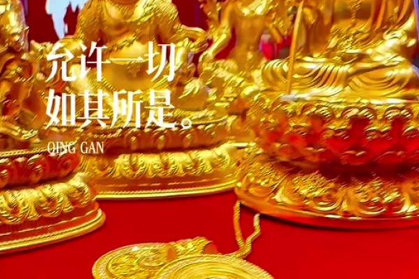 黄财神心咒正确念法  财神咒正确念法