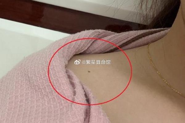 肩膀算命大全