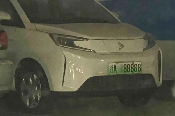 电瓶车车牌号码吉凶测试