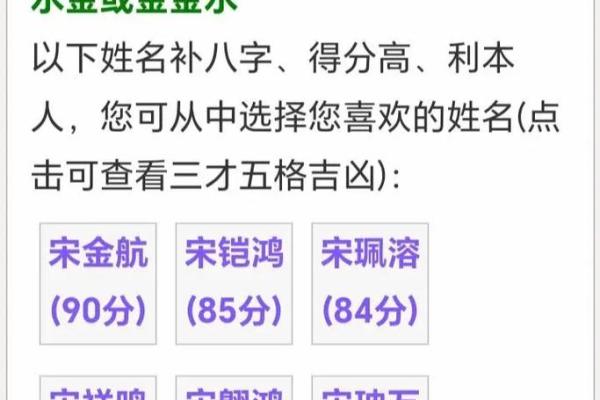 2019年4月4号卯时出生的男孩起名时要注意什么姓名