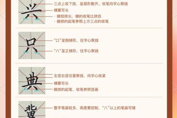 八字软硬