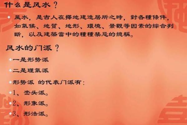 三大家居风水禁忌，不可不知晓