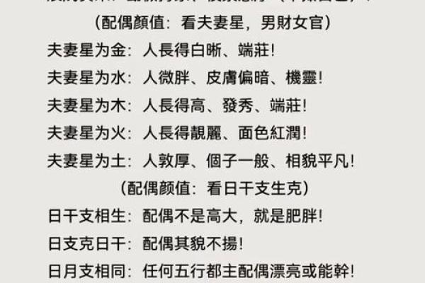 八字姻缘测算，让你轻松找到真爱