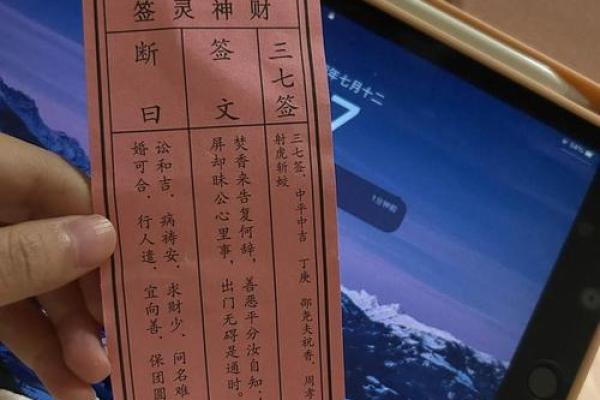 月老姻缘签42签白话 月老姻缘灵签44签白话文解释？