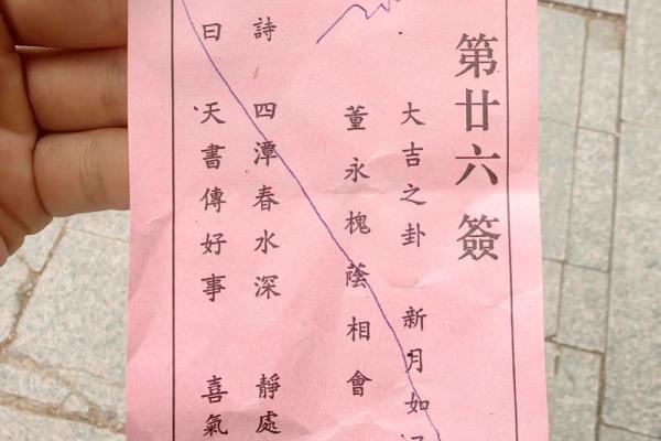 北帝灵签100签解签