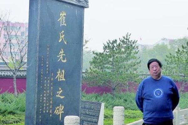 姓崔的名人-姓名学-华易算命网姓名