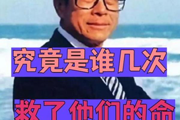 在香港算命的人叫什么