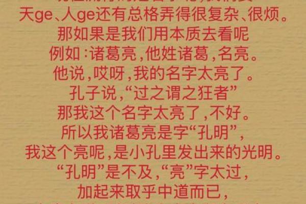 姓居的名人-姓名学-华易算命网姓名