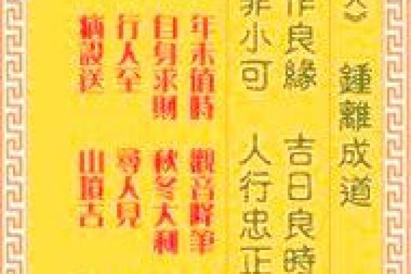 观音灵签连抽三次都是笑签