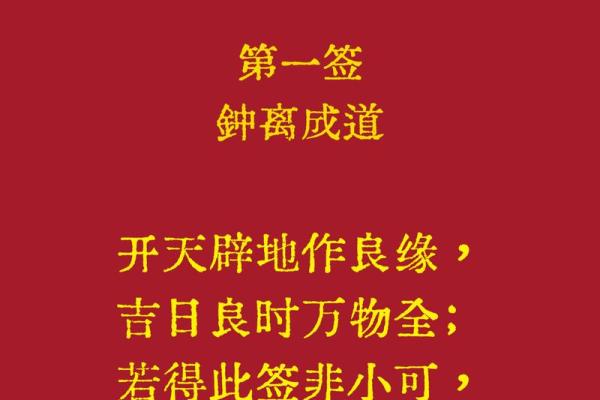 观音灵签19签解签求事业