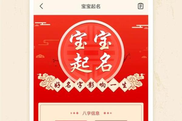 起名打分测试