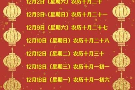 九月入宅搬家吉日