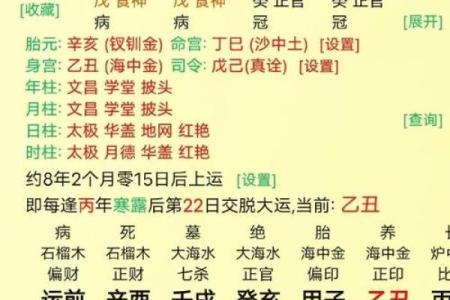 解析八字纯阴命格 纯阴八字命格解析