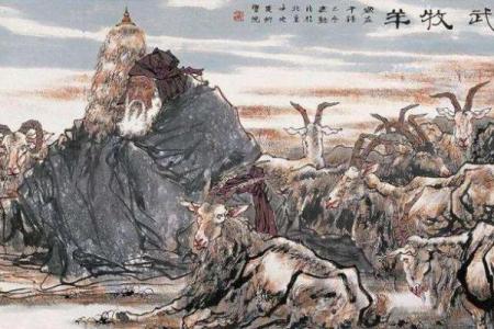 关帝灵签苏武还汉