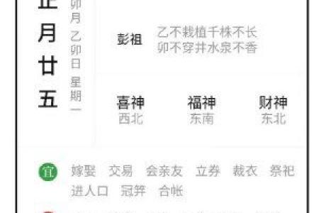 天津的算命师傅哪里找