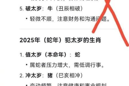 算命不在乎性取向吗