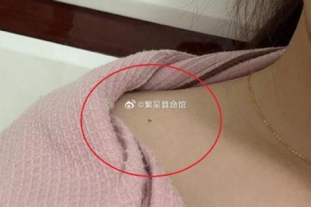 肩膀算命大全