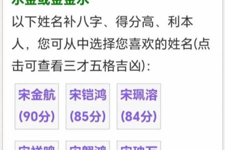 2019年4月4号卯时出生的男孩起名时要注意什么姓名
