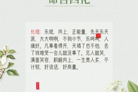 紫薇斗数不可信