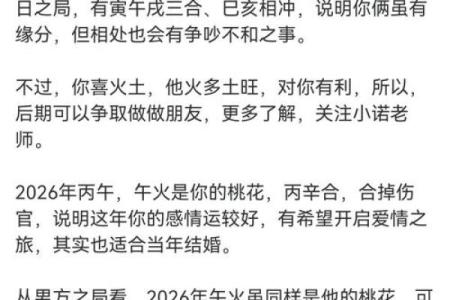 月老姻缘签第二十二 月老20签解签求婚姻？