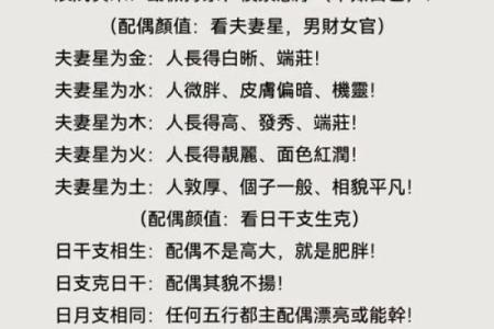 八字姻缘测算，让你轻松找到真爱