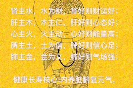 爱情运，有利恋爱的风水有哪些