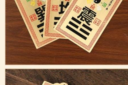 缺角东南方风水补角巽卦