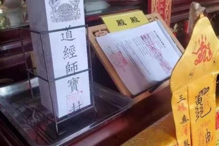 石竹山九仙君灵签54解签