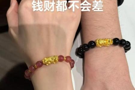八字弱的人能戴貔貅