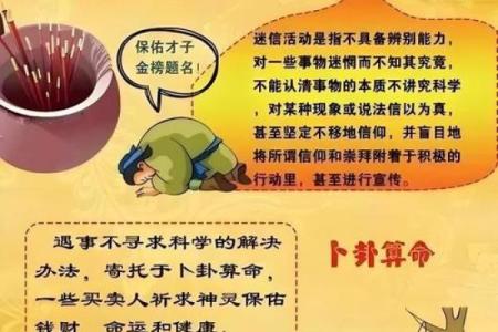 去道观请道士算命花钱吗可信吗