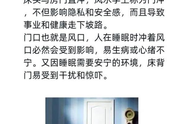 风水学：卧室的装饰风水，这些问题一定要注意！