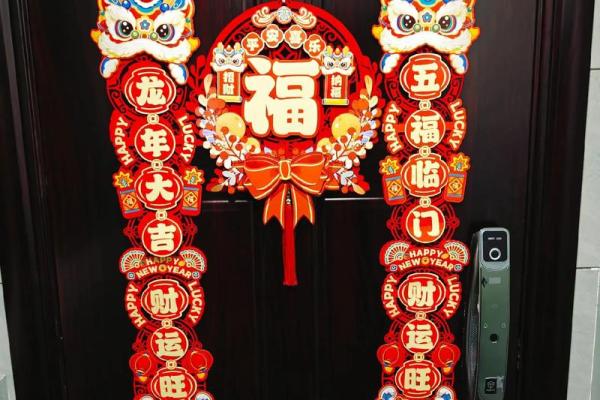 春节大扫除的风水禁忌，会影响财运哟