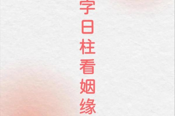 算命说没有婚配之说