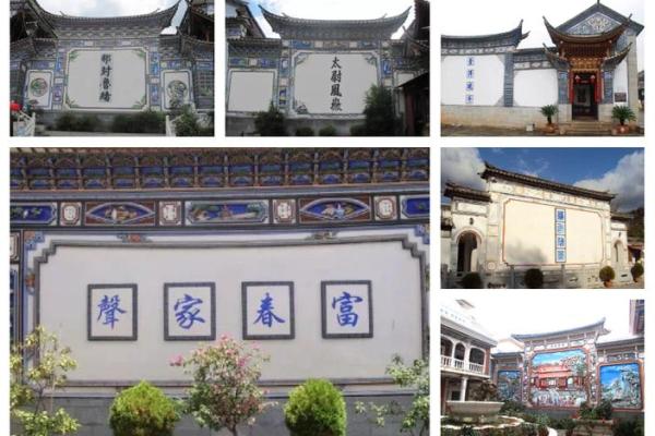 大理房子风水化解