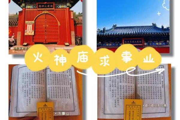 关帝灵签第十三签求财运