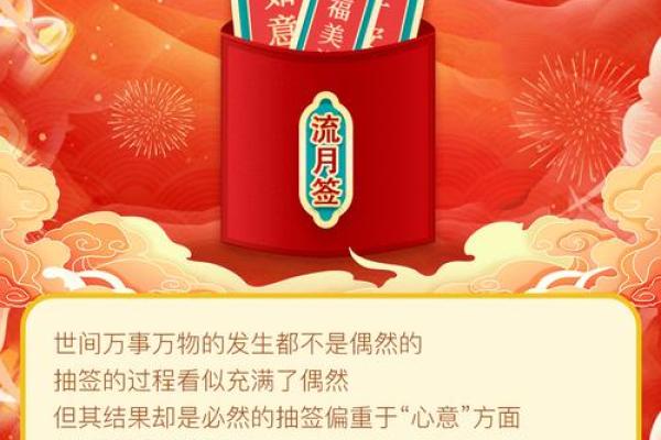 黄大仙灵签九十二